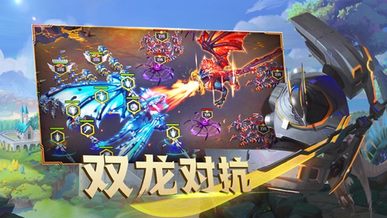 剑与家园安卓版下载