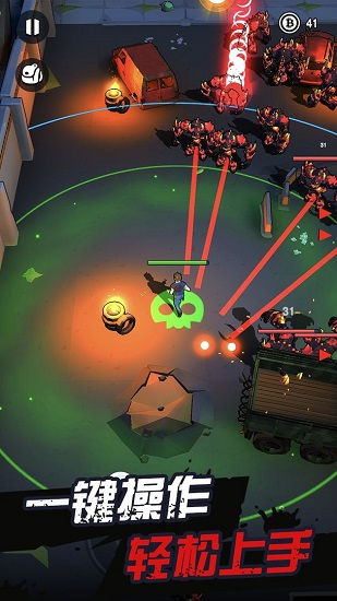 天网计划梦境空间破解版