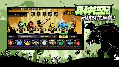 疯狂的库库姆官方正版