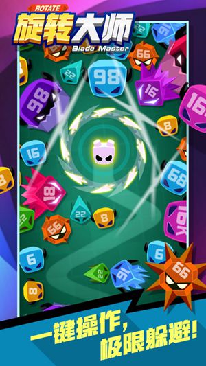 旋转大师无限金币版六星英雄
