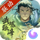 我的侠客手游最新版