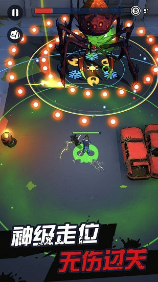 天网计划梦境空间破解版