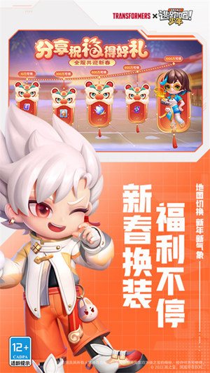 逃跑吧少年下载最新版本