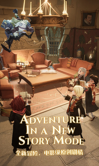 哈利波特魔法觉醒ios