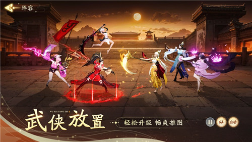 锦绣江湖官方免费下载