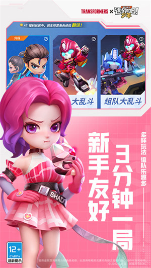 逃跑吧少年下载最新版本