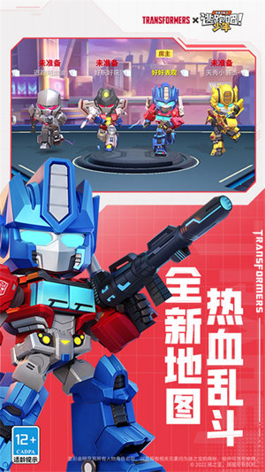 逃跑吧少年下载最新版本