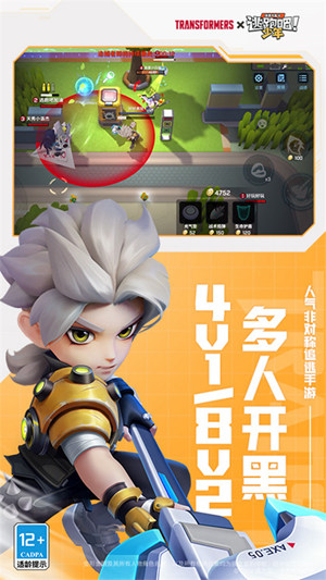 逃跑吧少年下载最新版本