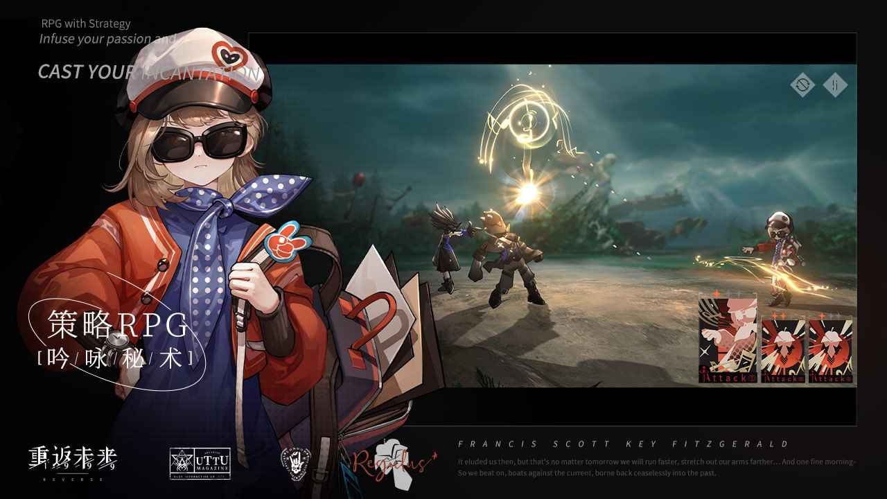 重返未来1999游戏下载