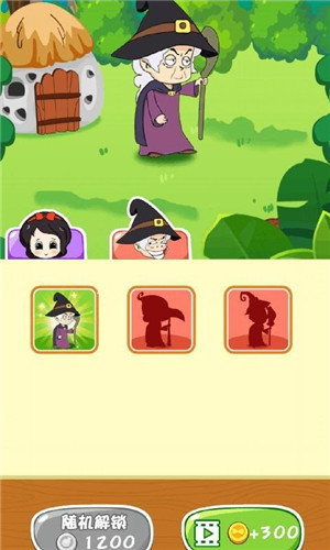 公主保卫战下载安装破解版