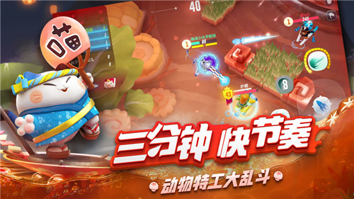 风暴对决最新破解版