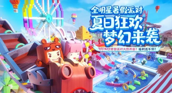 迷你世界无限版