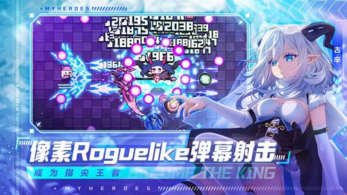 我的勇者官方下载安装手机版