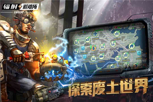 辐射：避难所Onlin‪e