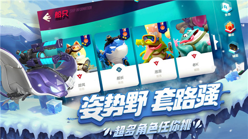 风暴对决最新破解版