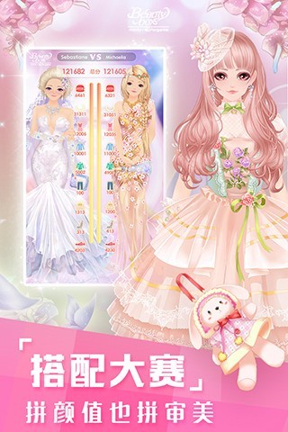 美美小店官方版