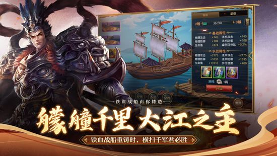 御龙在天手游2022年最新开服