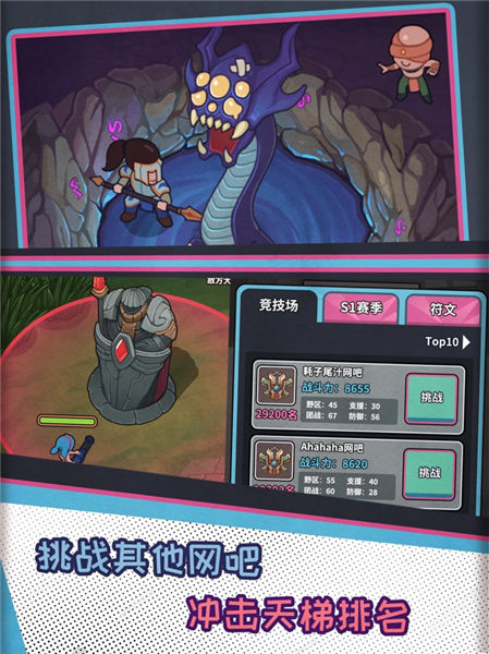 网吧模拟器解锁版