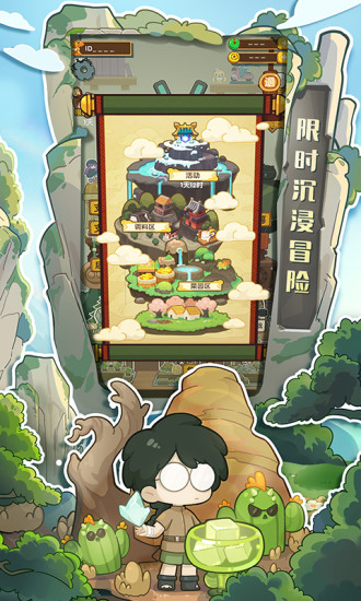 爆炒江湖解锁版2021