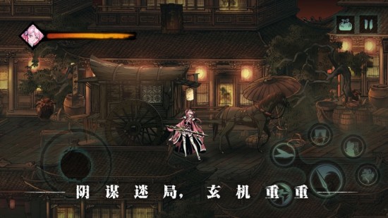 影之刃3官方最新版下载