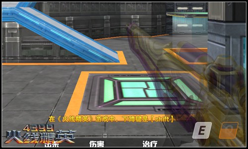 火线精英怎么隐身 隐身方法一览