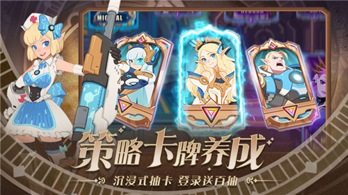 守望勇士手游下载