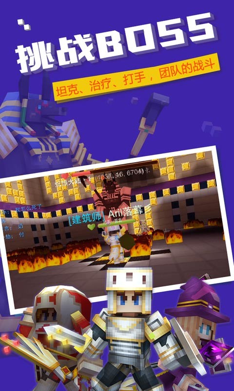 奶块破解版无限钻石