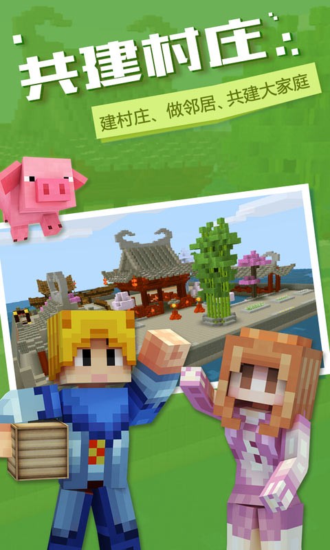 奶块破解版无限钻石