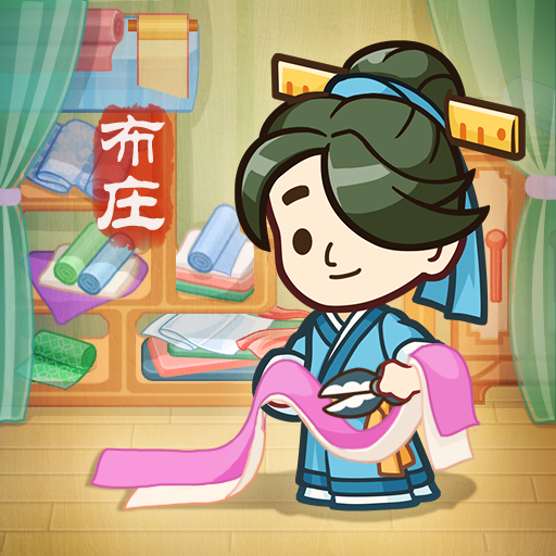 一品布庄精简版