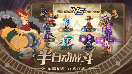 守望勇士手游下载
