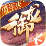 御龙在天手游2022年最新开服