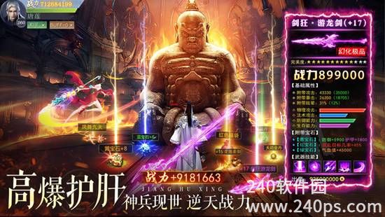 少年江湖行朝歌官方下载