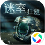 迷室往逝游戏破解版
