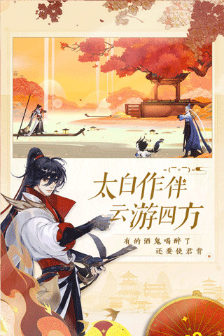 忘川风华录内测下载
