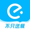饿了么下载官方