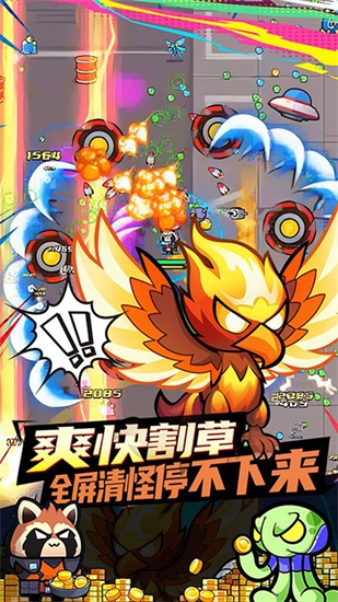 佣兵突击队2024新版