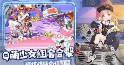 冒险小分队内购破解版
