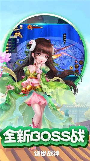 仙侠江湖手机版