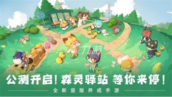 小森灵扭蛋机遗迹怎么激活 小森灵遗迹激活方法