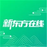 新东方在线官方版