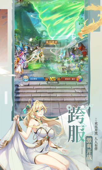 闪烁之光无限内购解锁版