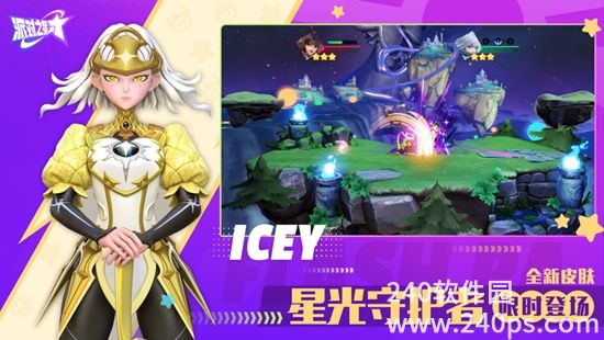派对之星手游2024最新版