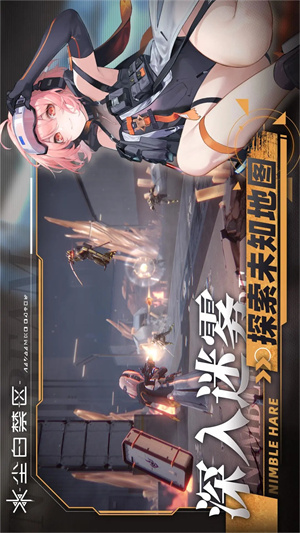 尘白禁区手游2023安卓版