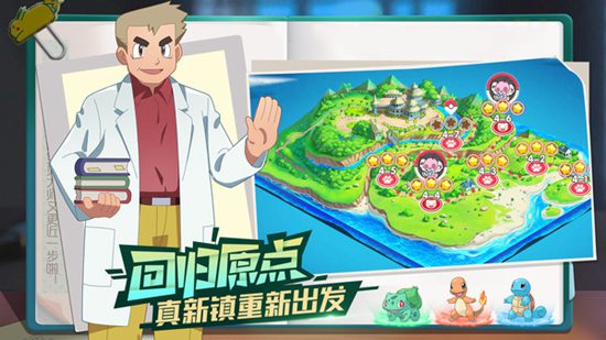 口袋觉醒精简版无限钻石