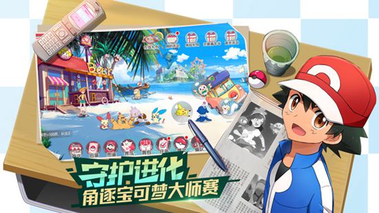口袋觉醒精简版无限钻石