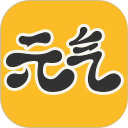 元气桌面壁纸解锁版2021下载