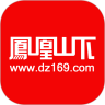 凤凰山下app最新版