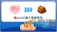 洛克王国桃心怎么得？都有什么用处？