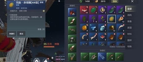 妄想山海南山赤翎雕在哪抓 妄想山海南山赤翎雕分布位置一览