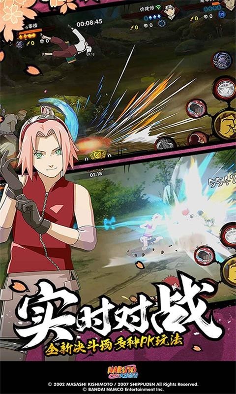火影忍者忍者大师免费解锁版